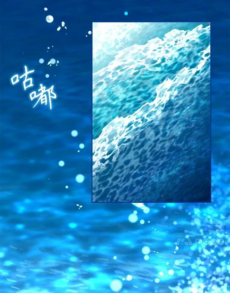 1.幻剧开幕 第114页