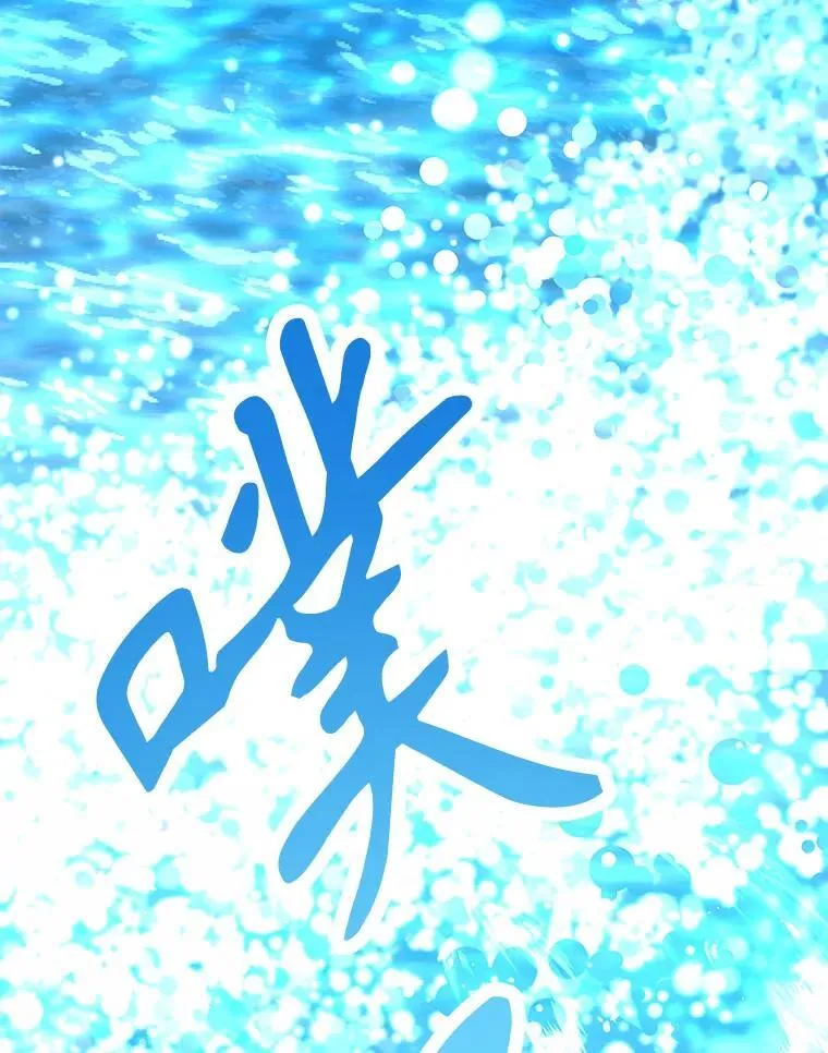 1.幻剧开幕 第115页
