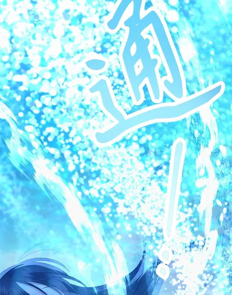 1.幻剧开幕 第116页