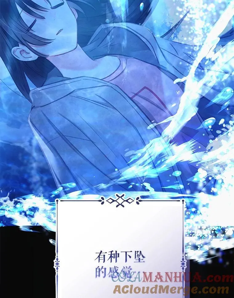 1.幻剧开幕 第117页