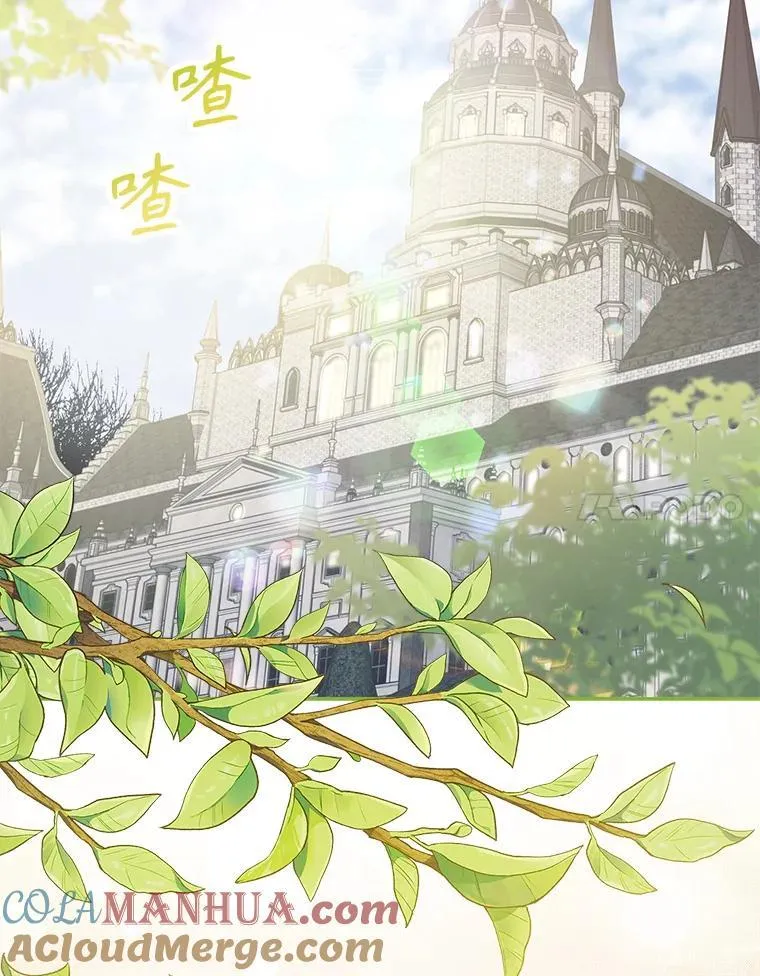 1.幻剧开幕 第121页