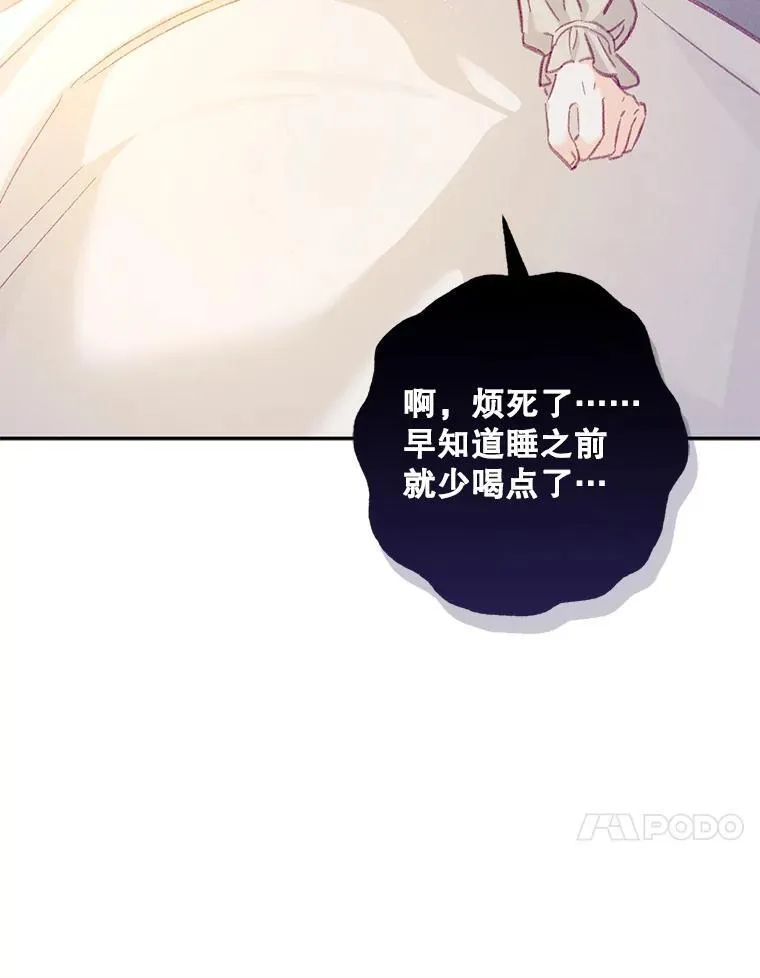 1.幻剧开幕 第124页