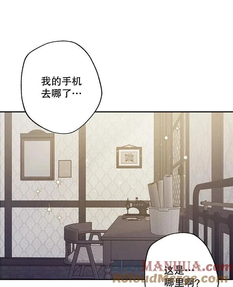 1.幻剧开幕 第125页