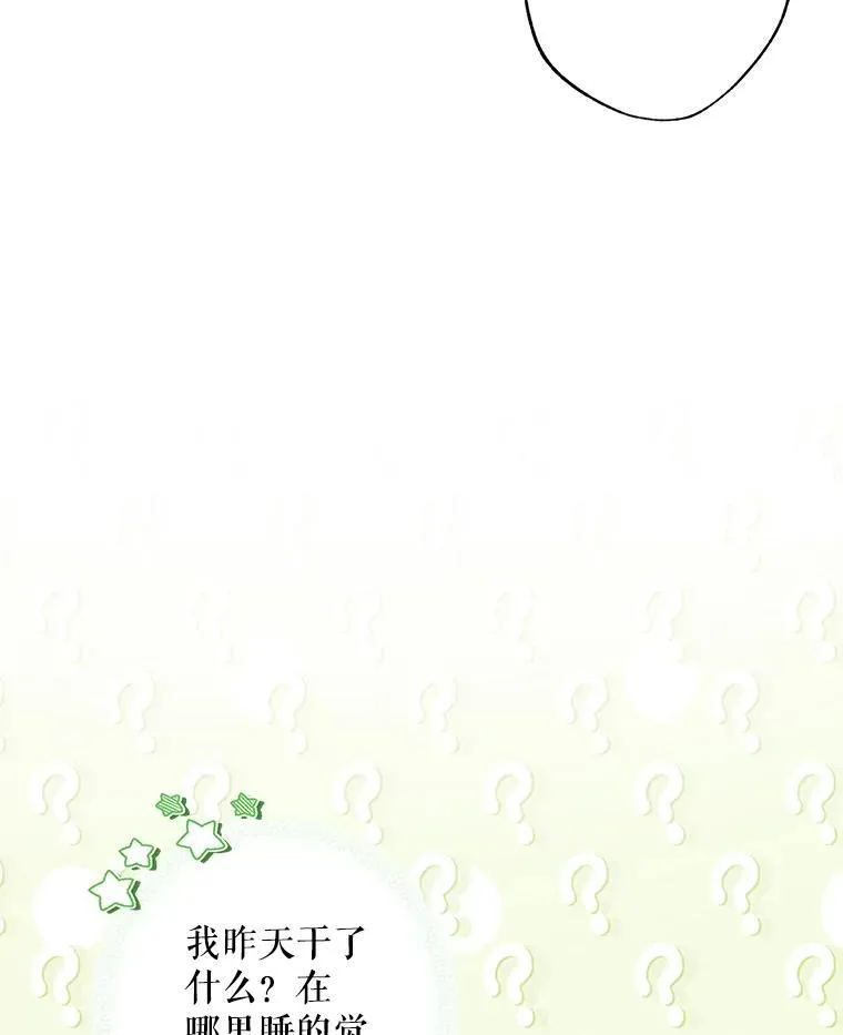 1.幻剧开幕 第126页