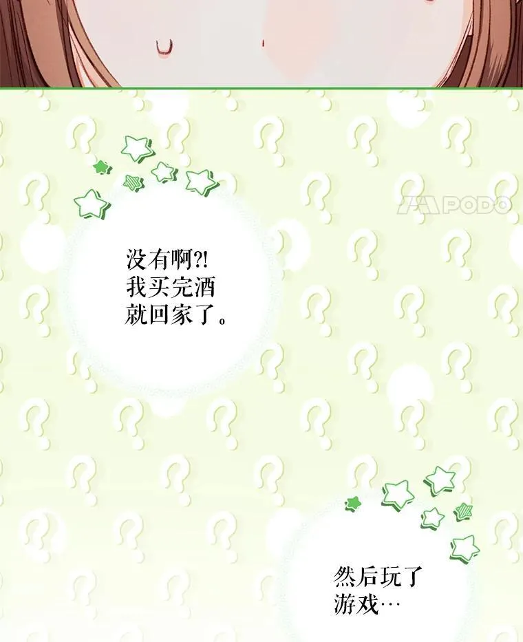 1.幻剧开幕 第128页