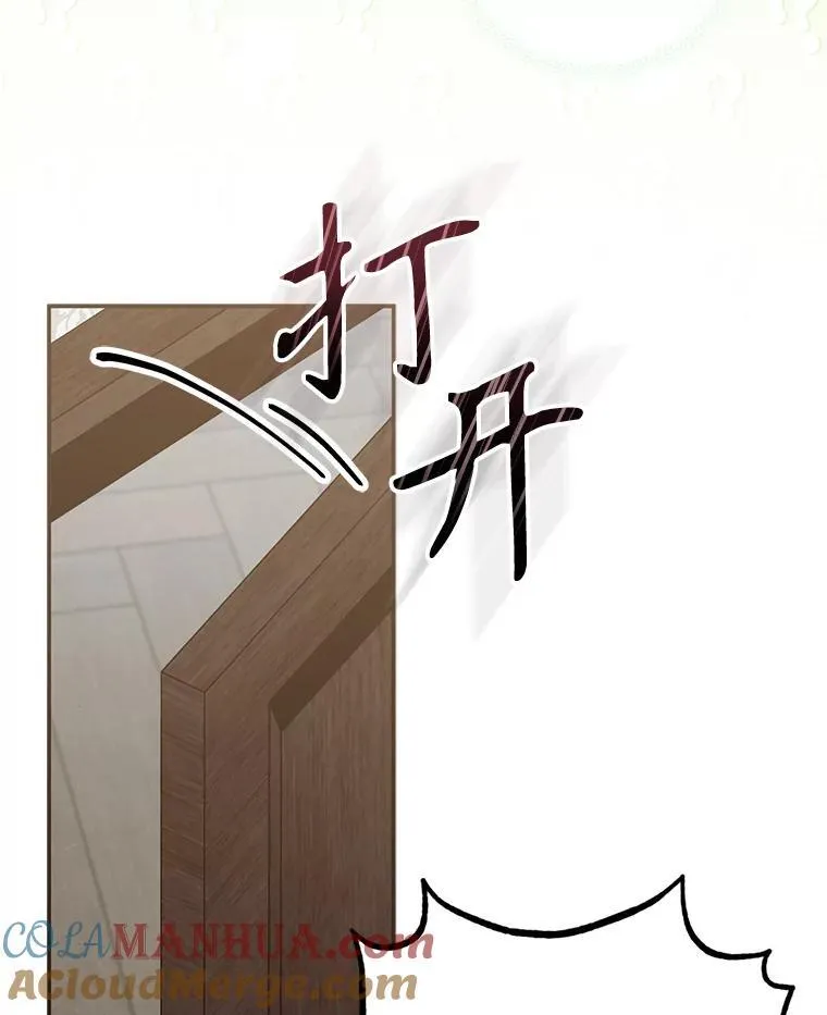 1.幻剧开幕 第129页