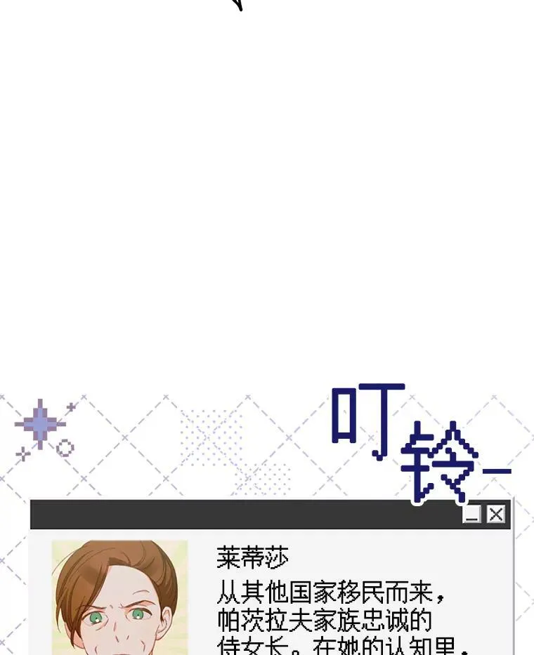 1.幻剧开幕 第132页