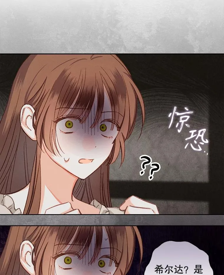 1.幻剧开幕 第134页