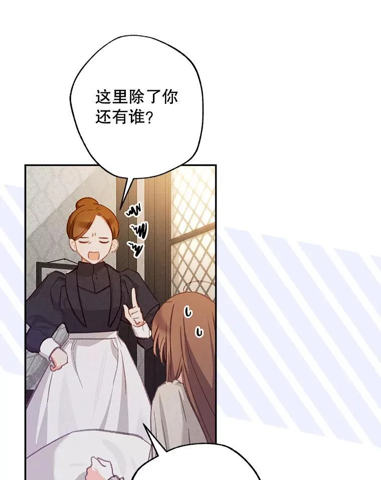 1.幻剧开幕 第136页