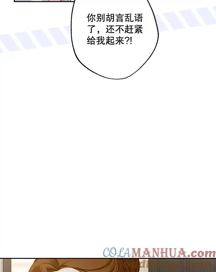 1.幻剧开幕 第137页