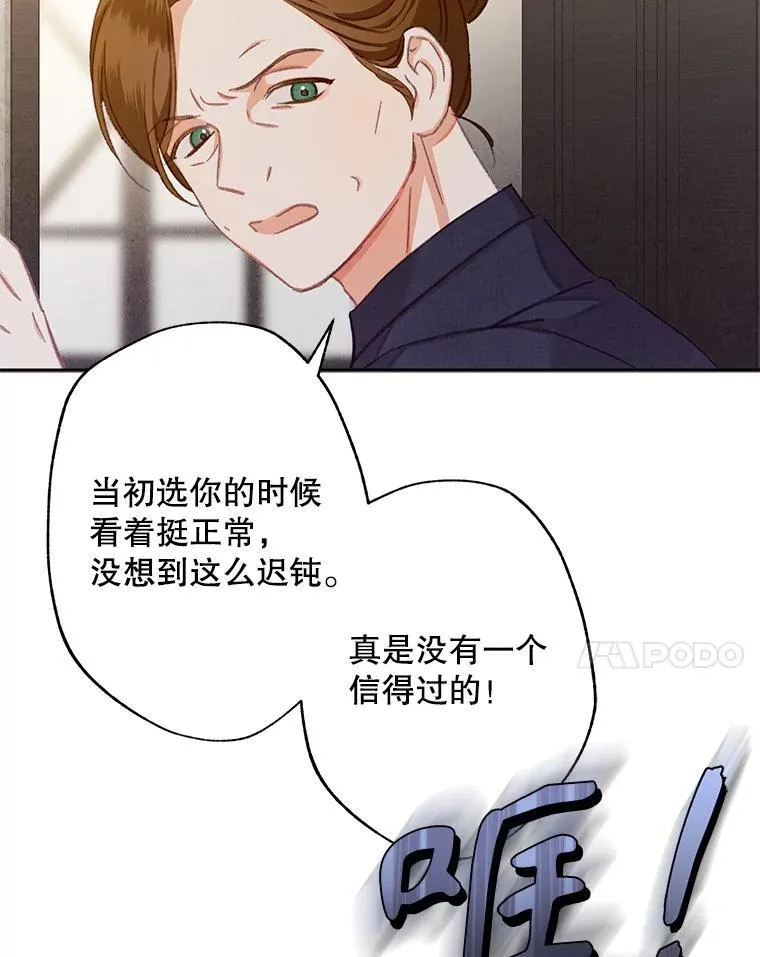 1.幻剧开幕 第138页