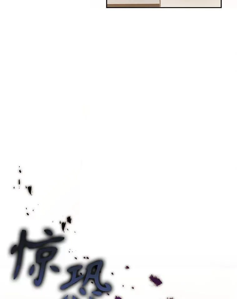 1.幻剧开幕 第144页