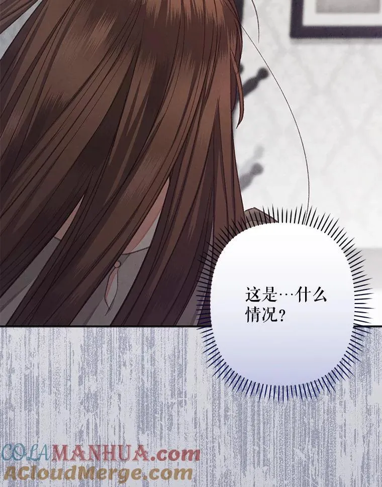 1.幻剧开幕 第149页