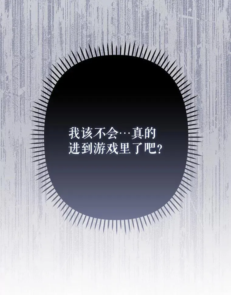 1.幻剧开幕 第150页