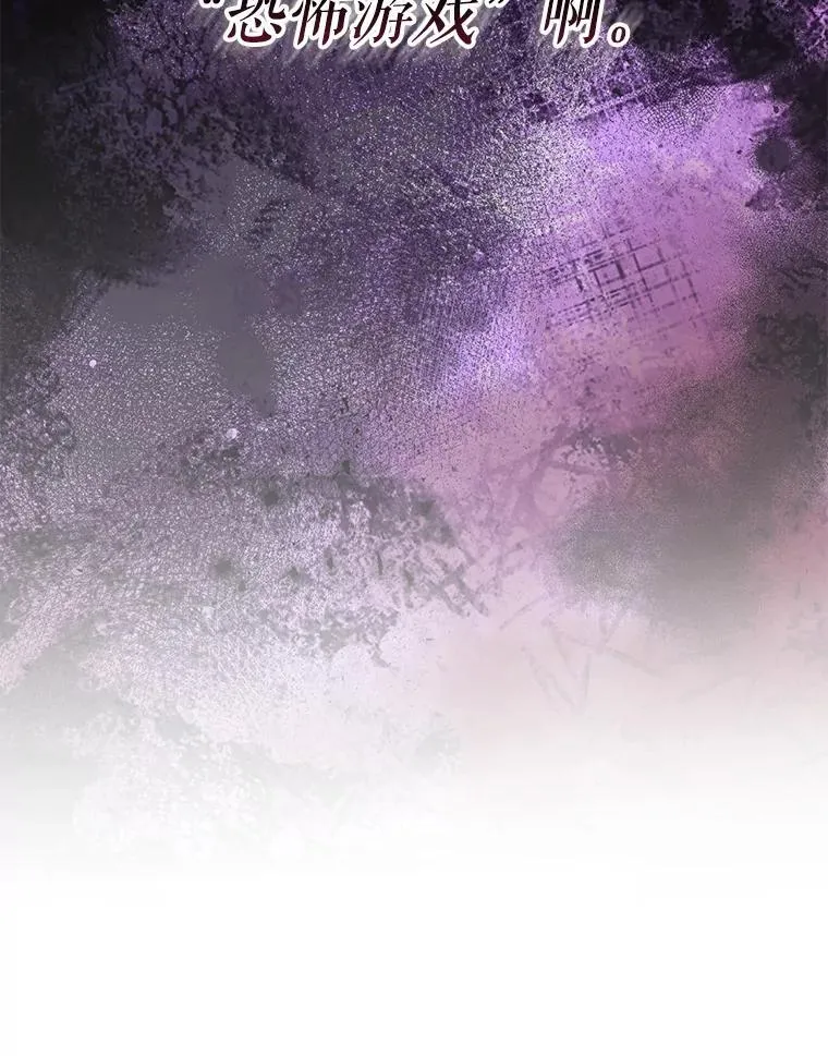 1.幻剧开幕 第156页