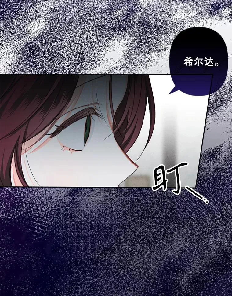 1.幻剧开幕 第159页