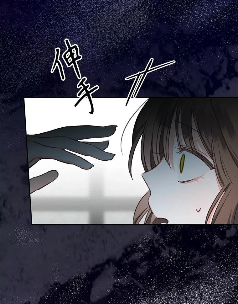 1.幻剧开幕 第160页