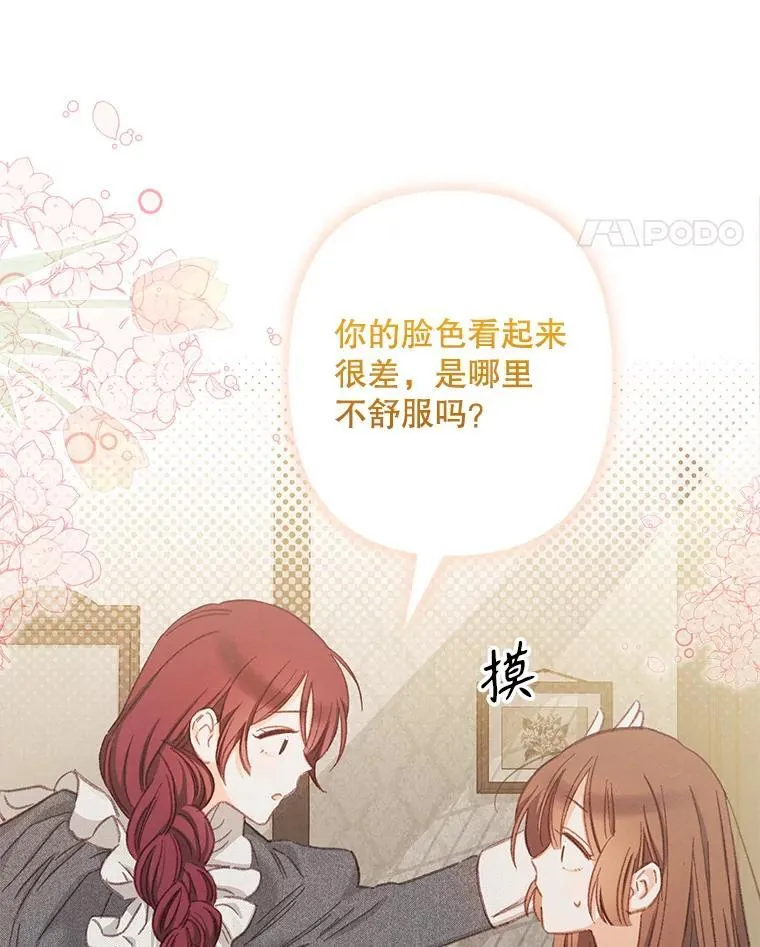 1.幻剧开幕 第162页