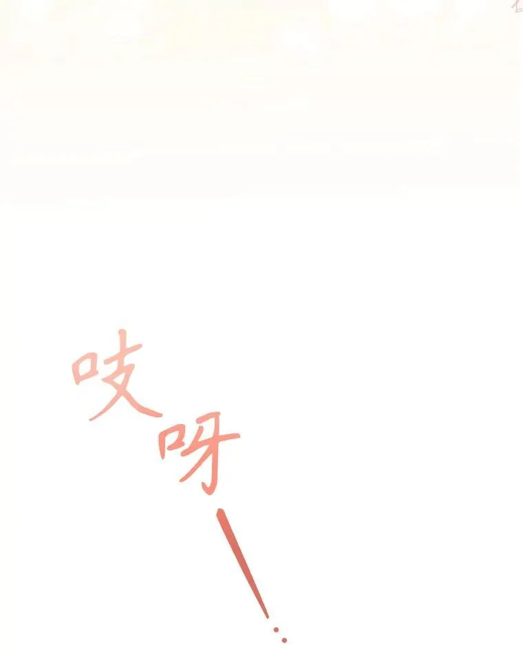 1.幻剧开幕 第164页