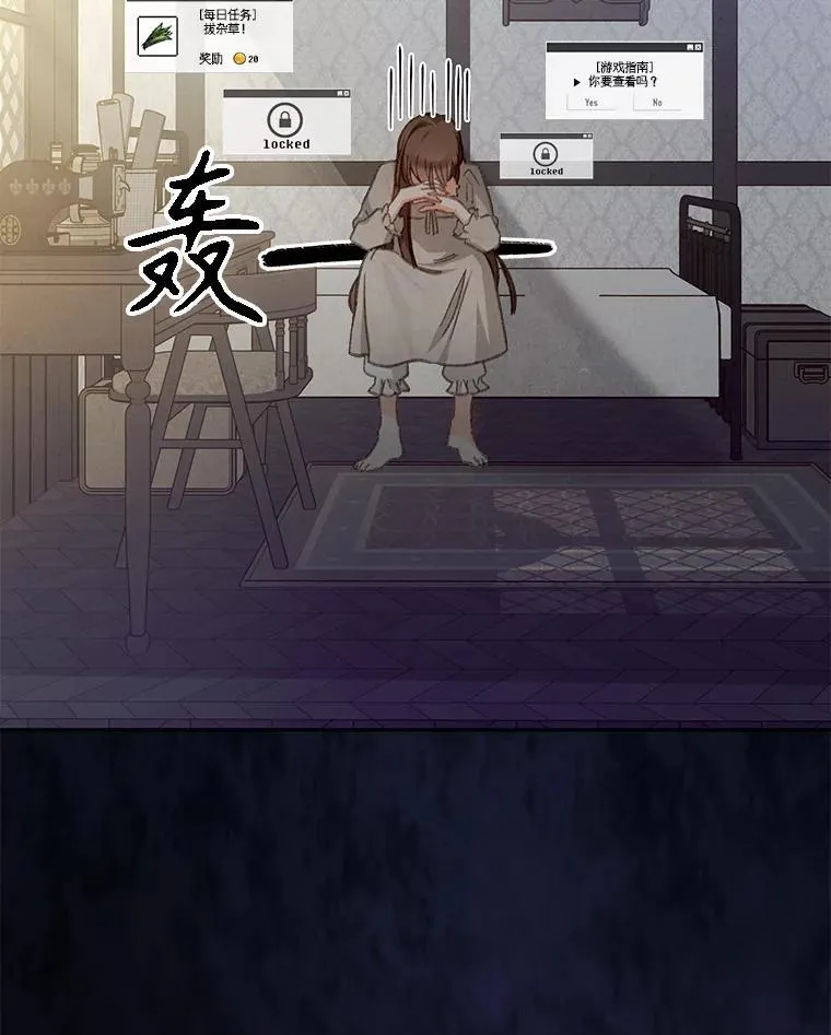 1.幻剧开幕 第167页