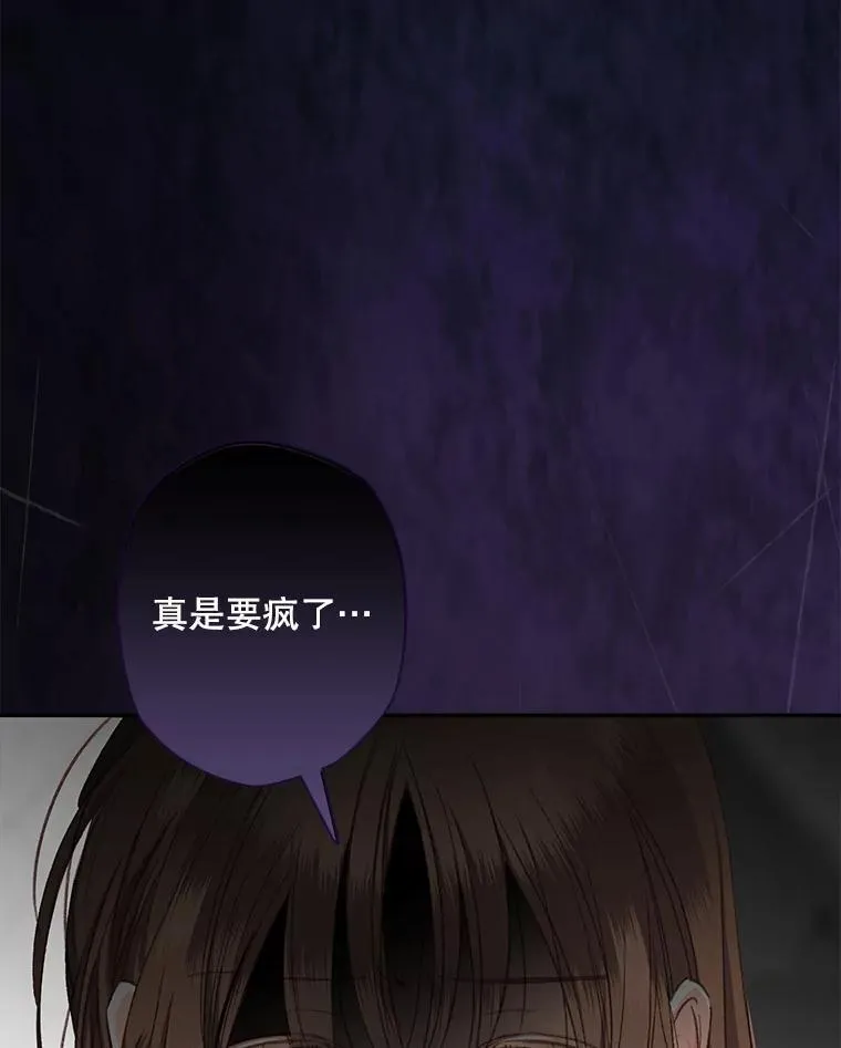 1.幻剧开幕 第168页