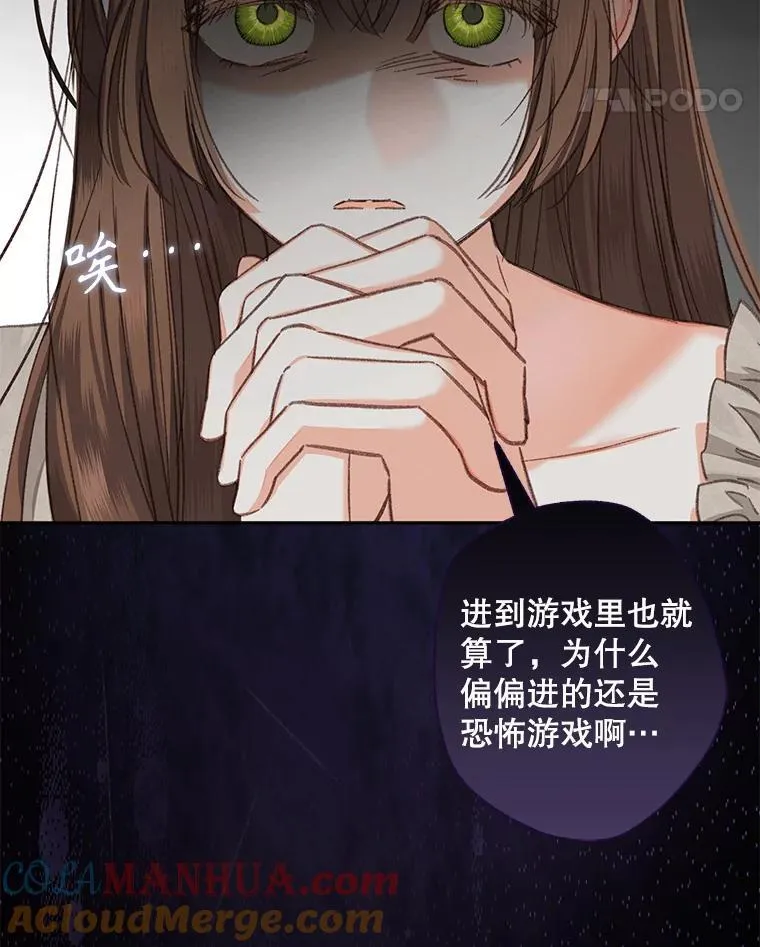 1.幻剧开幕 第169页