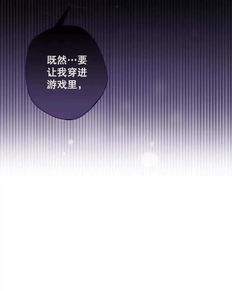 1.幻剧开幕 第171页