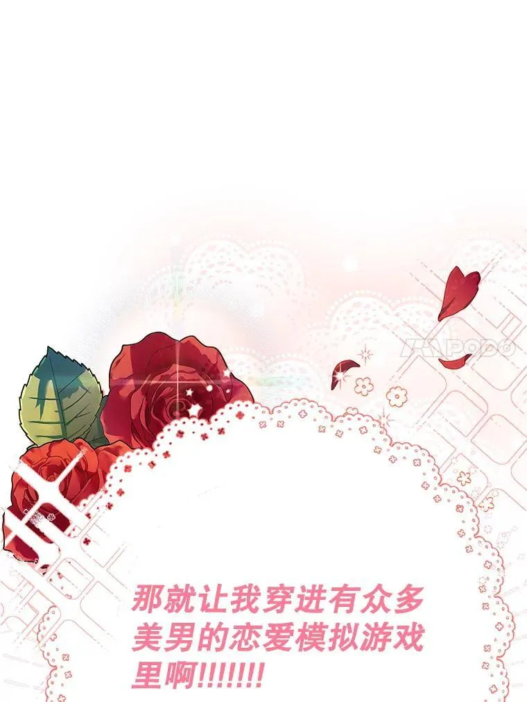1.幻剧开幕 第172页