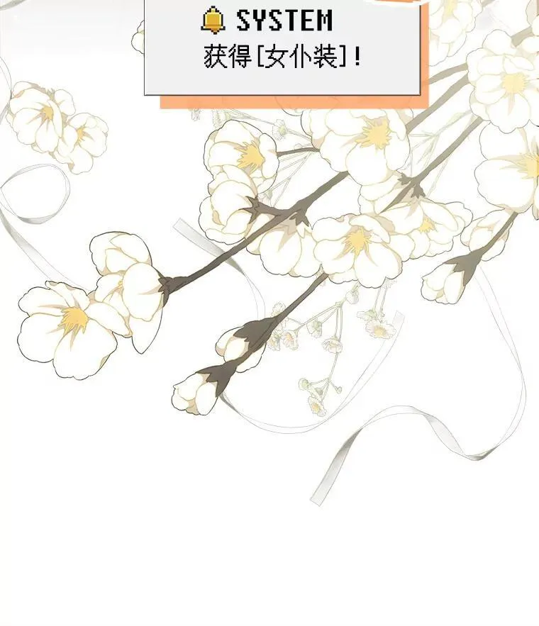 1.幻剧开幕 第190页