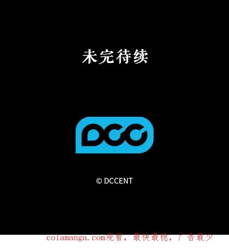 1.幻剧开幕 第191页