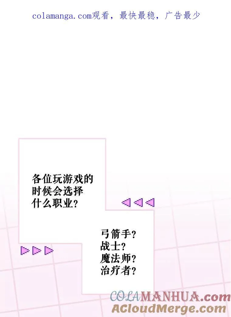 1.幻剧开幕 第192页