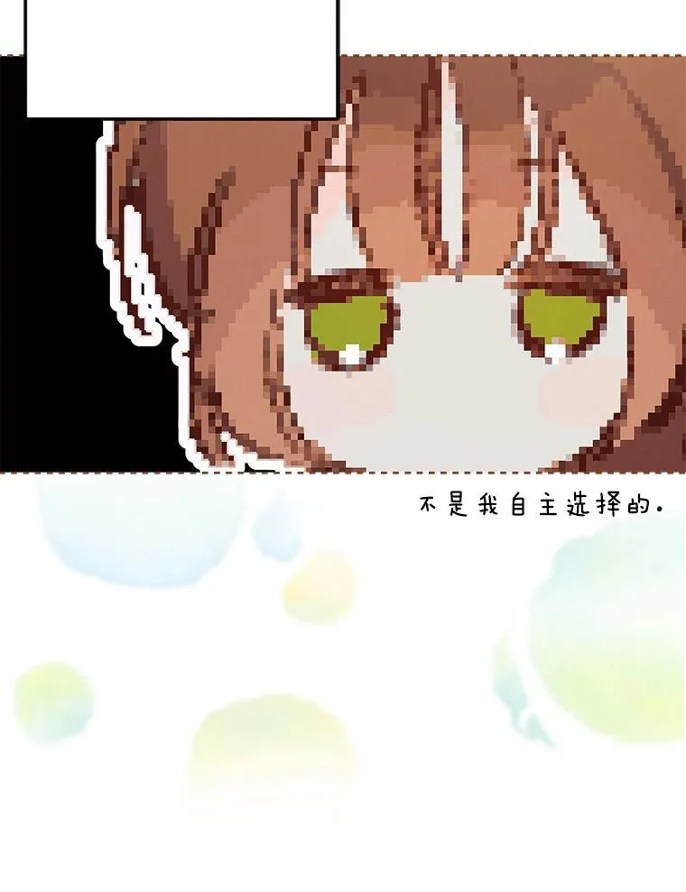 2.轮回游戏 第6页