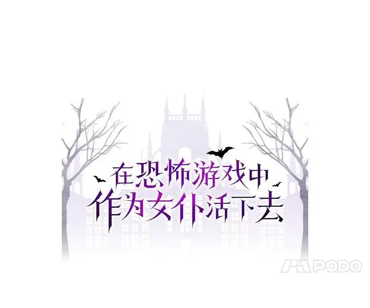 2.轮回游戏 第7页