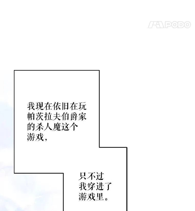 2.轮回游戏 第12页