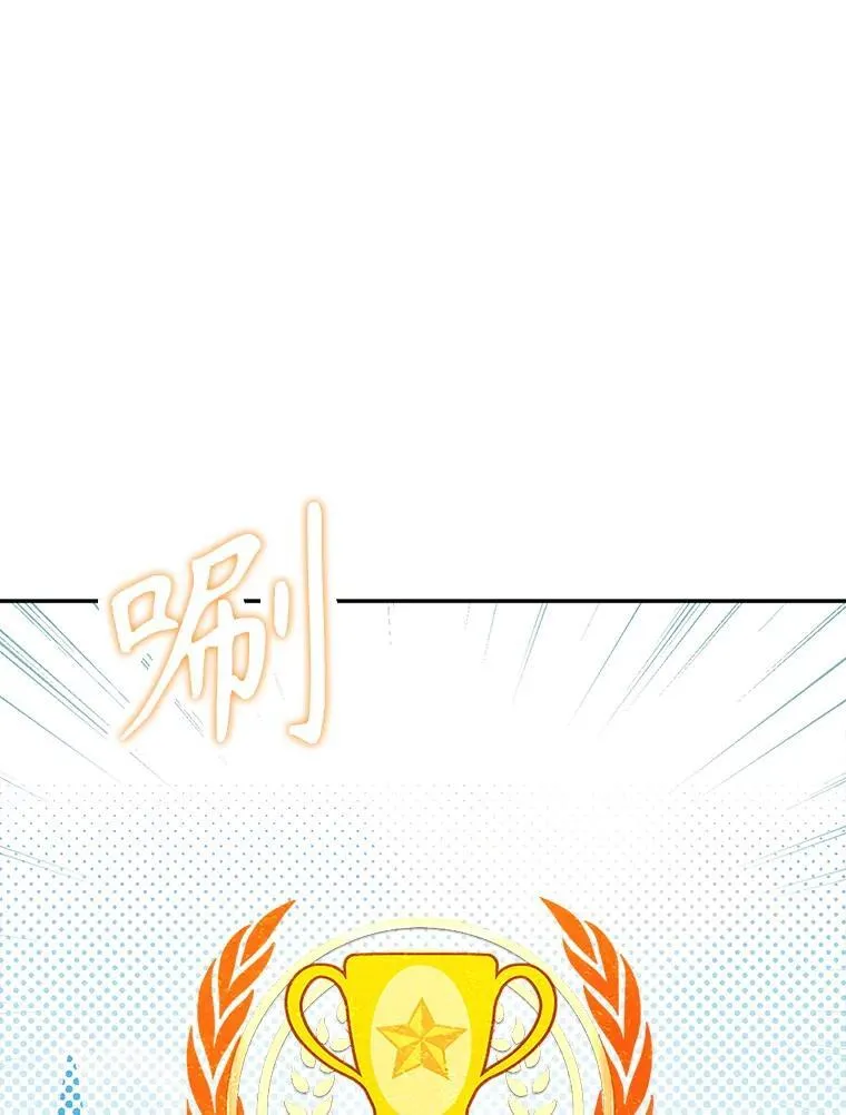 2.轮回游戏 第36页