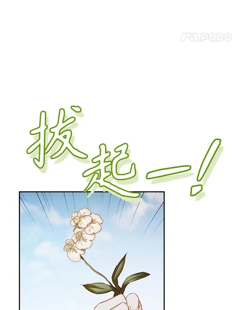 2.轮回游戏 第42页