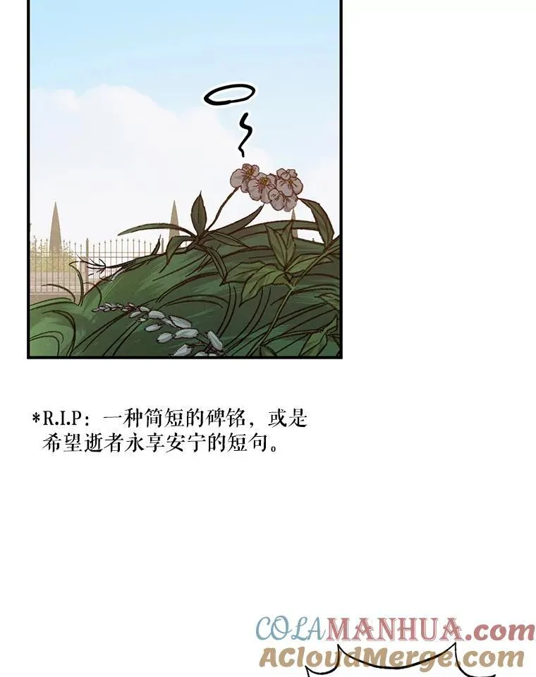 2.轮回游戏 第49页