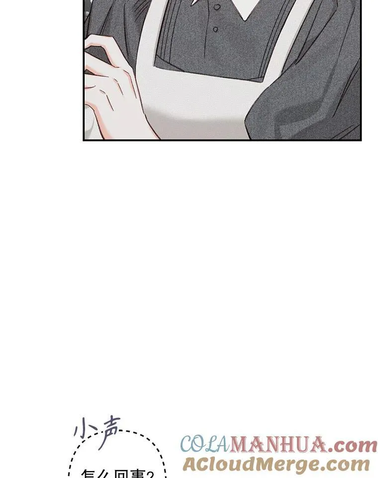 2.轮回游戏 第53页