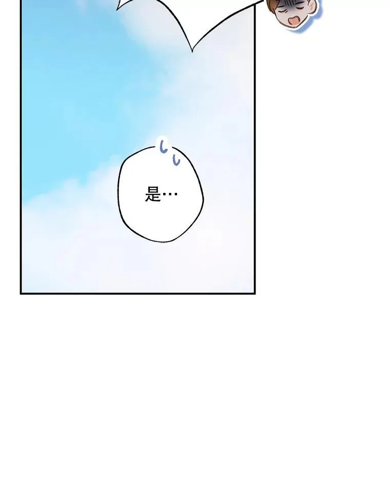 2.轮回游戏 第56页