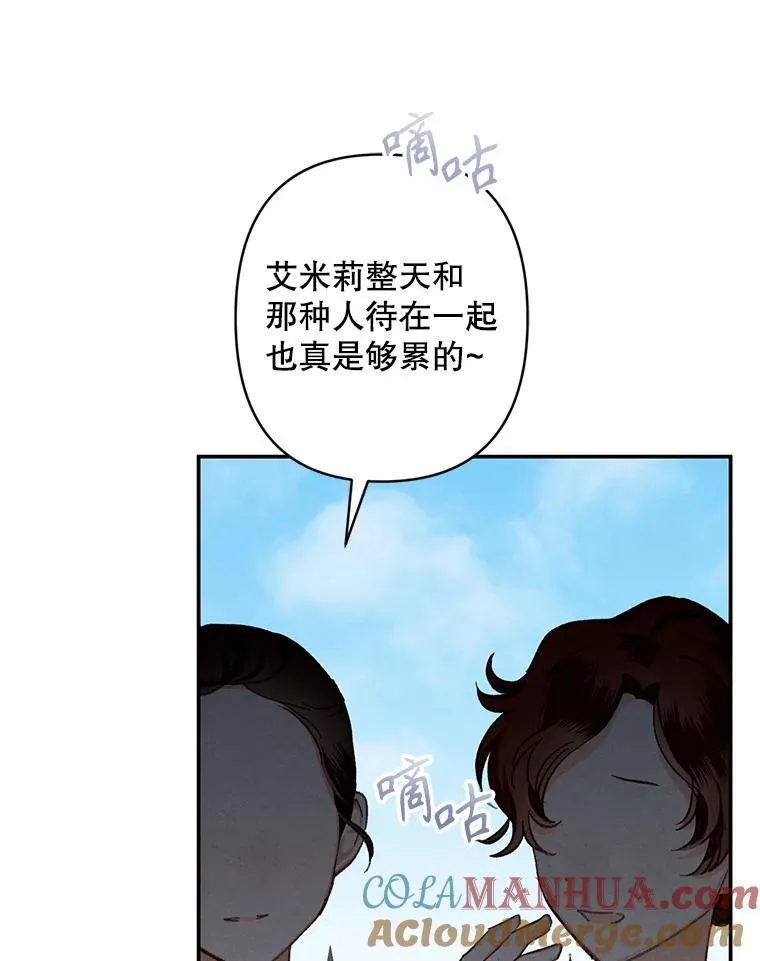 2.轮回游戏 第57页