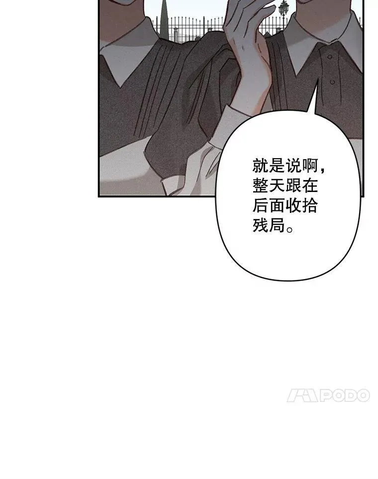 2.轮回游戏 第58页
