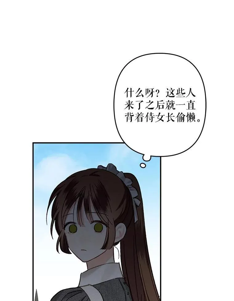 2.轮回游戏 第59页