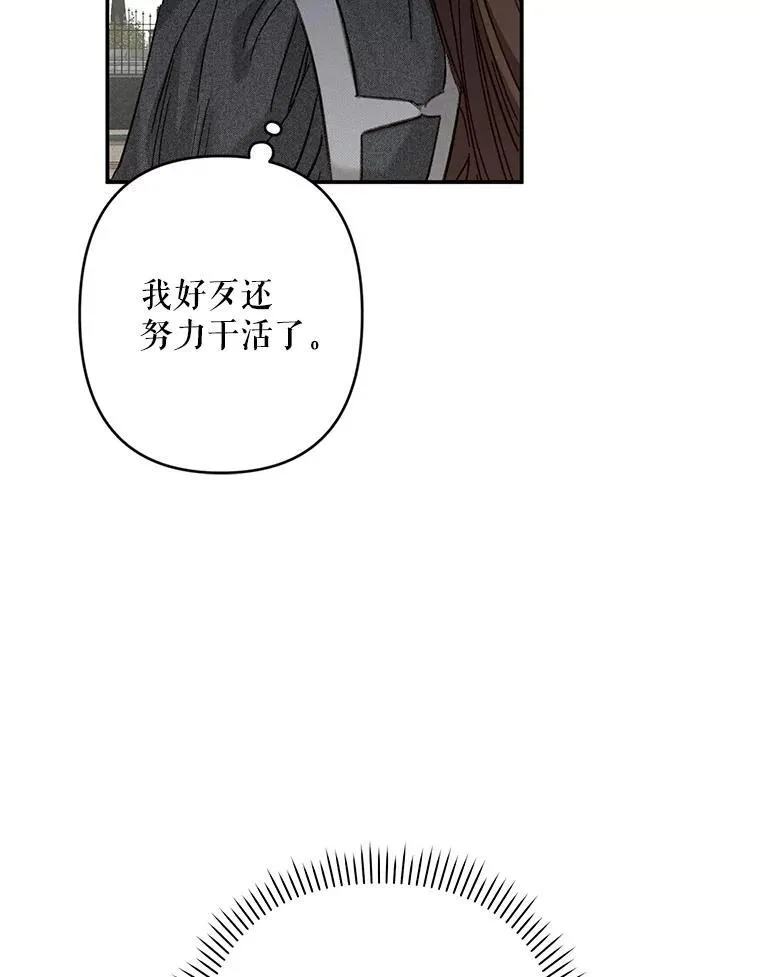 2.轮回游戏 第60页