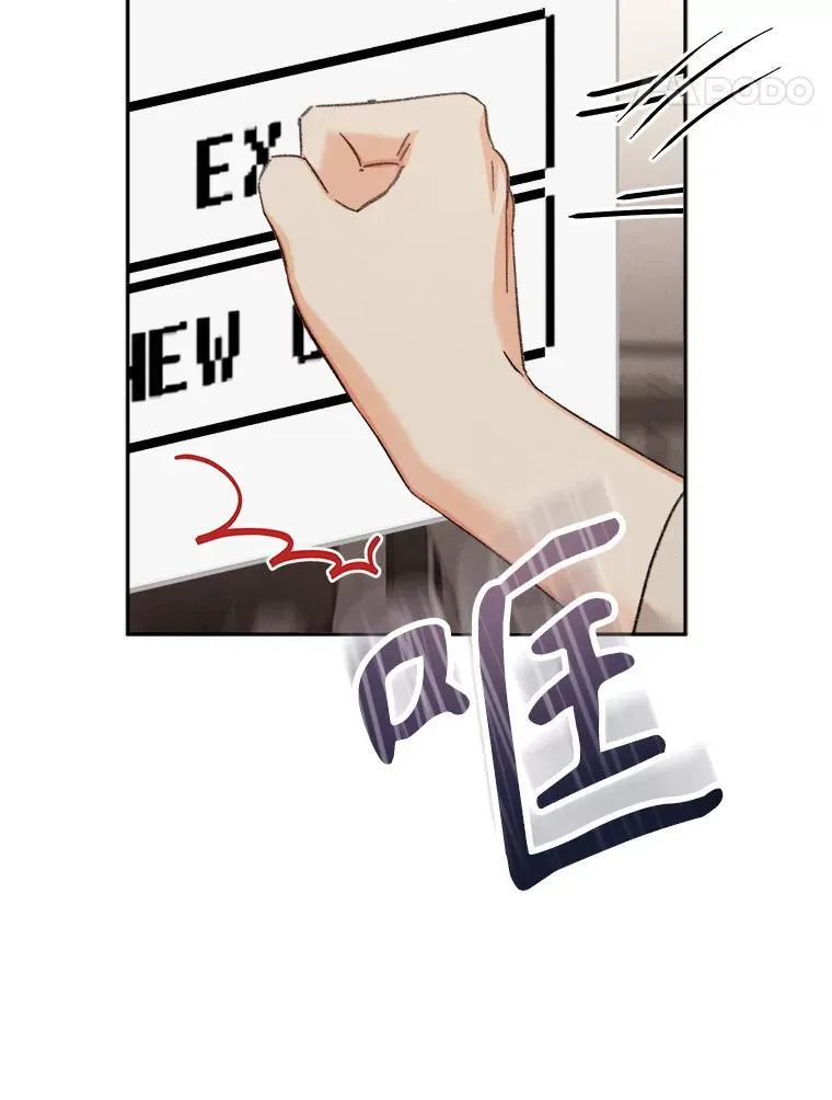 2.轮回游戏 第95页