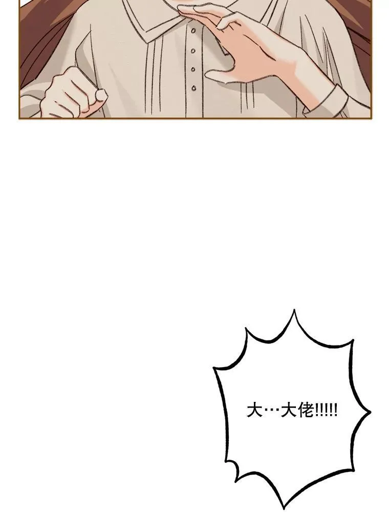 2.轮回游戏 第100页
