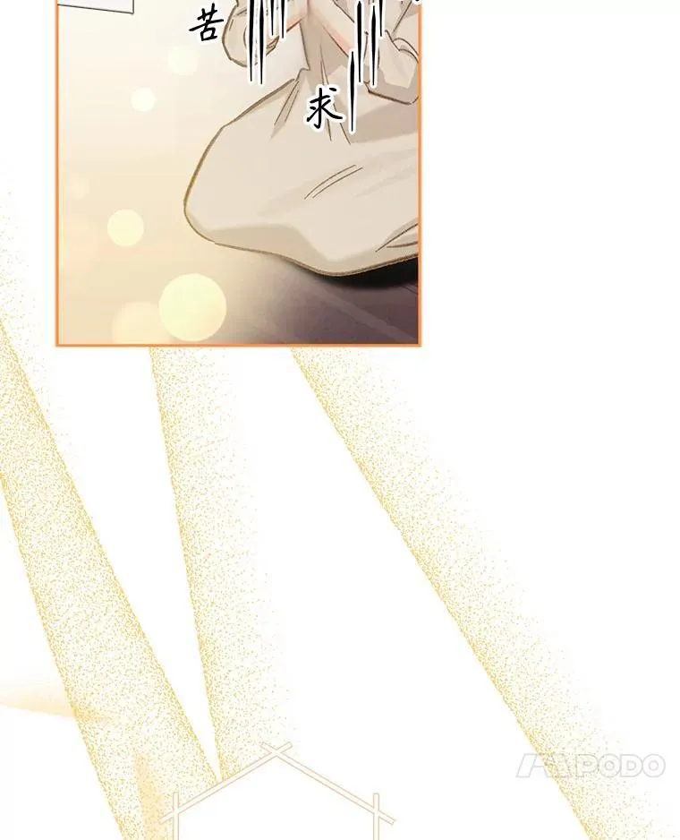 2.轮回游戏 第104页