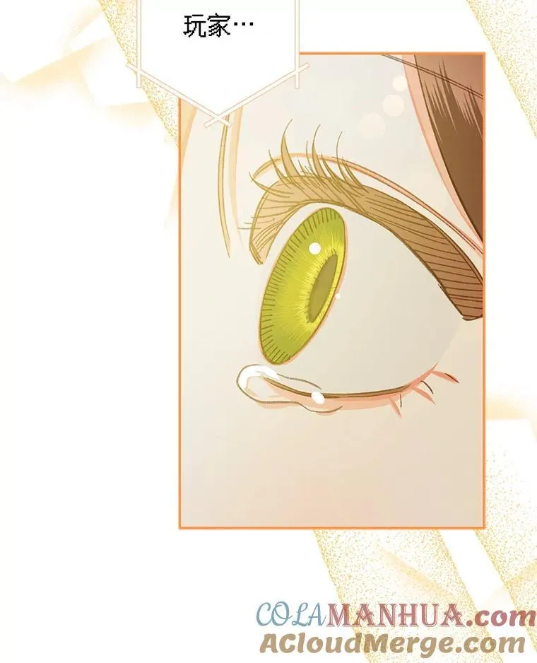 2.轮回游戏 第105页