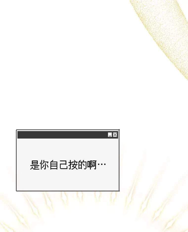 2.轮回游戏 第106页