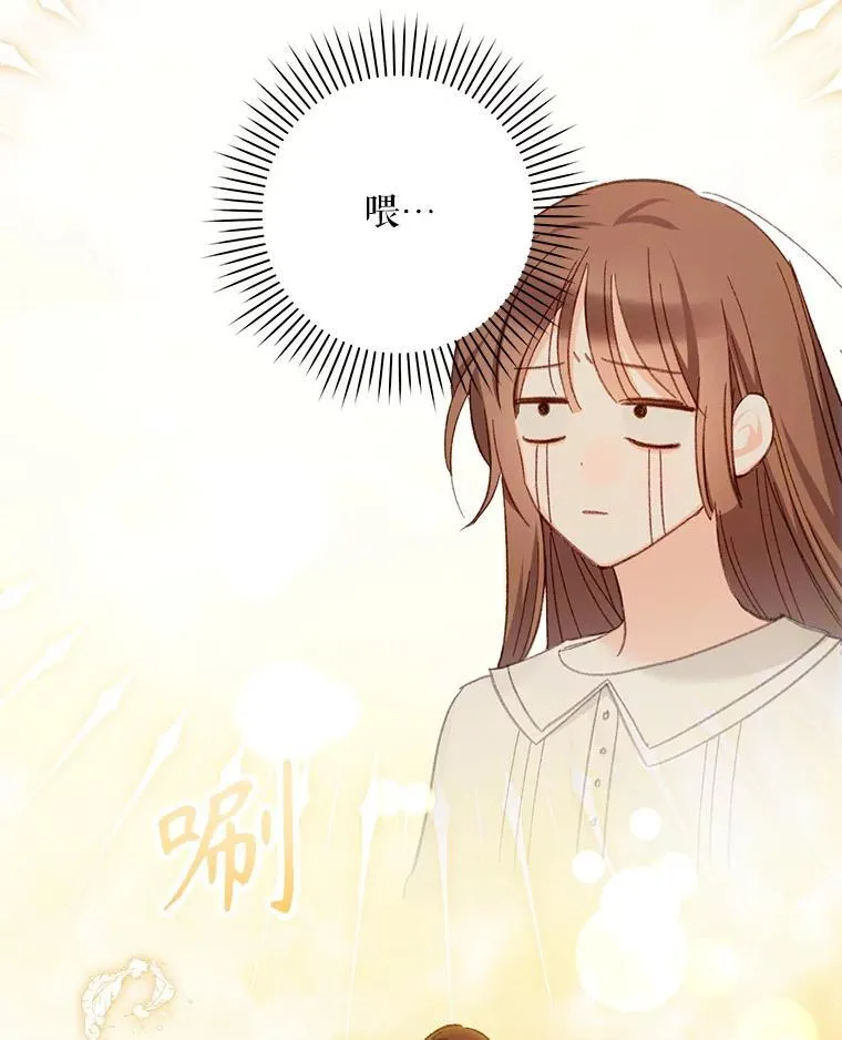 2.轮回游戏 第107页