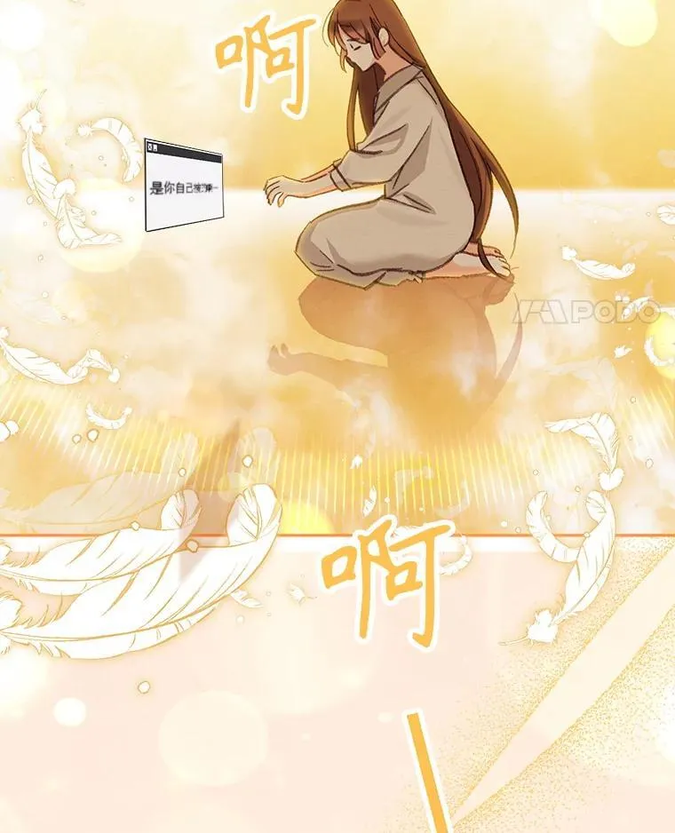 2.轮回游戏 第108页